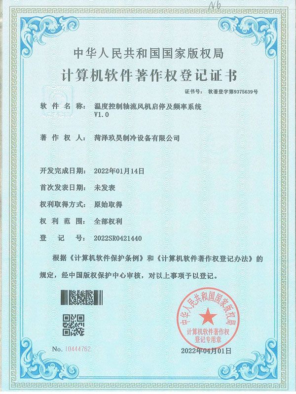 公司資質
