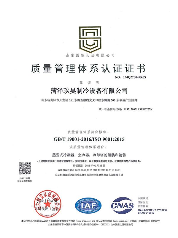 公司資質